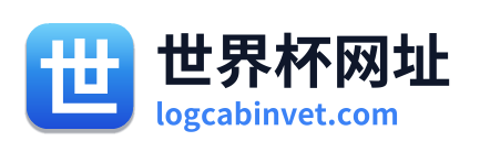 世界杯网址 Logo